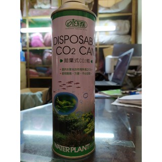 Bình thay thế co2.