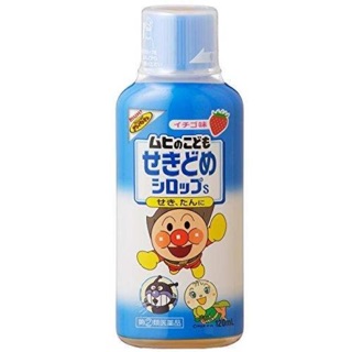 Siro Muhi cho bé từ 3M-8Y (120ml)