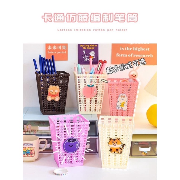 Ống cắm bút nhựa giả mây siêu cute + kèm sticker