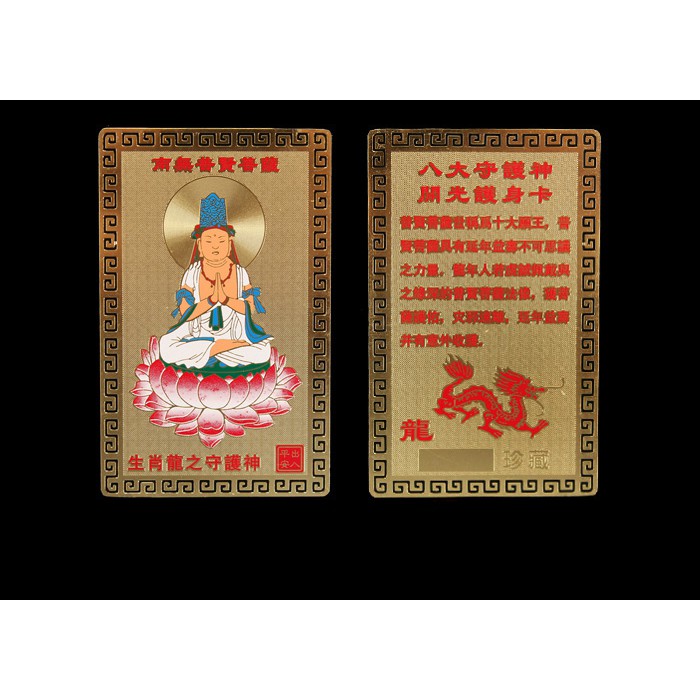 Thẻ Phật A Di Đà  - Bản mệnh 12 giáp - Mặt phật - Tượng Phật