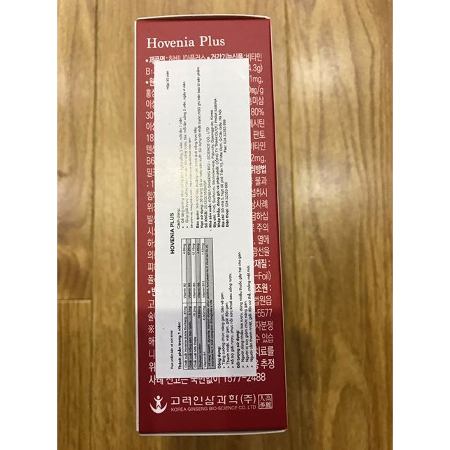 Hovenia Plus (Hộp 30 Viên) - Hỗ trợ tăng cường chức năng gan, giải độc và bảo vệ gan, thanh nhiệt, mát gan, giải rượu