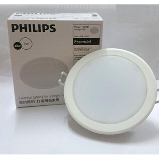 Den philips âm trần 9w meson 59532