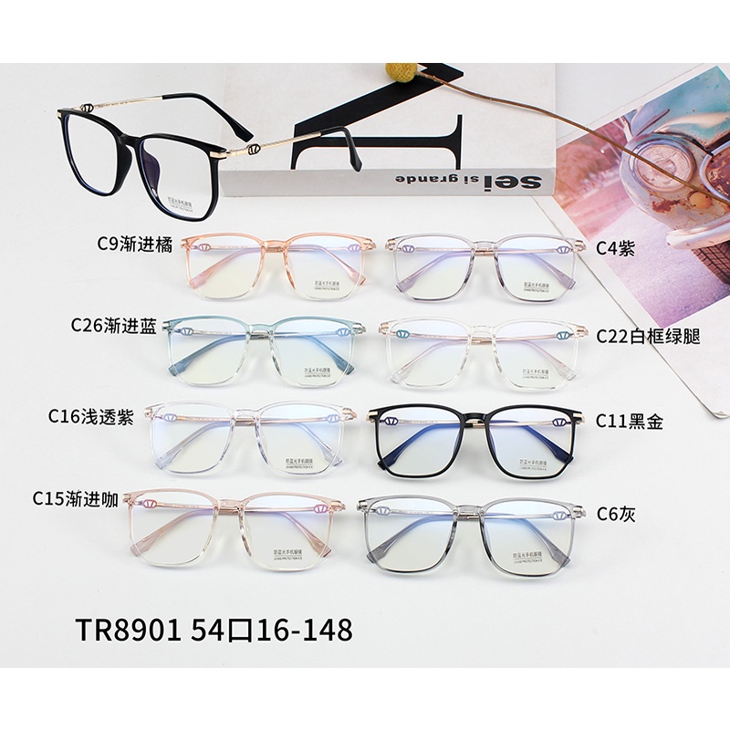 Mắt Kính Gọng Vuông Chống Ánh Sáng Xanh Thời Trang Jz8901 | BigBuy360 - bigbuy360.vn