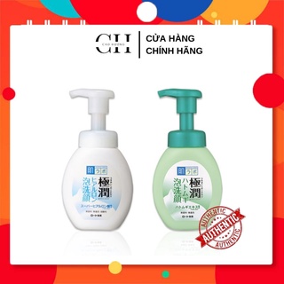 Sữa rửa mặt tạo bọt hadalabo vòi nhật bản 160ml