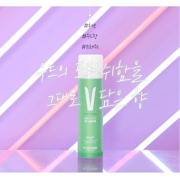 Dầu gội khô Wdressroom VITA SOLUTION Dry shampoo 150ml