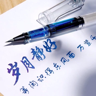 Bút lông bơm mực tự động