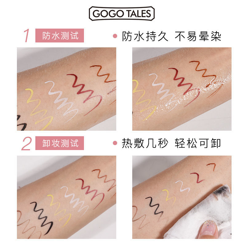 Gogo tales Ge Ge color Eyeliner beginners fast drying, durable waterproof, no halo, false color white.