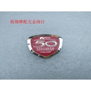 Phù hợp logo dán trang trí xe honda dio38 issue 52 julio 50th chất lượng cao