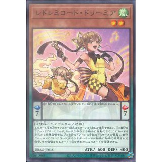 Lá bài thẻ bài Yugioh DBAG-JP015 - Redoremichord Dreamea