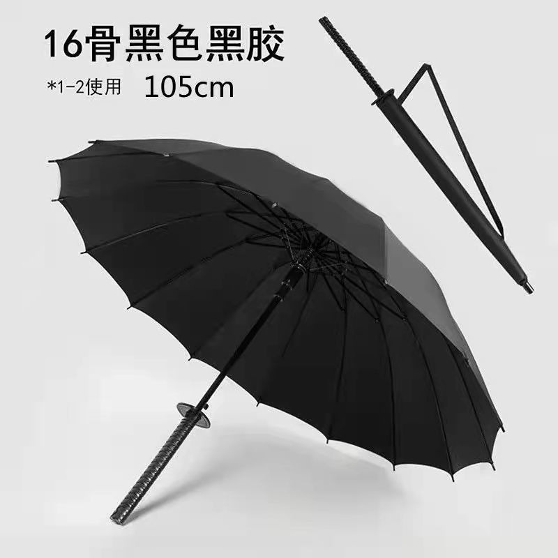 Ô dù che mưa katana che nắng cán giả kiếm nhật, ô 16 nan cực chắc chắn màu đen MSP43860