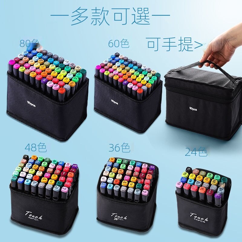 Bút Lông Hai Đầu 24/36/48/60/80/480 Màu Sắc Xinh Xắn Cho Bé