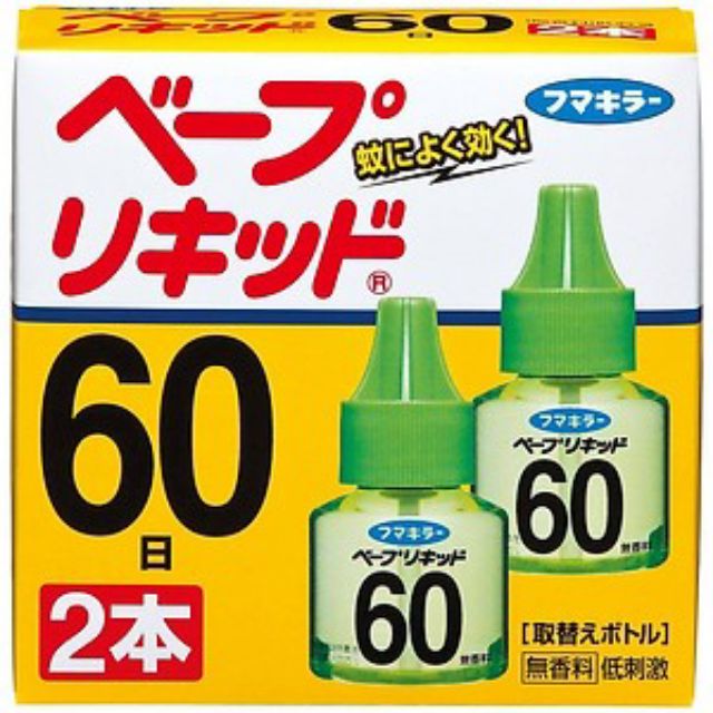 Sét 2lọ tình dầu đuổi muỗi Nhật Bản 60 ngày