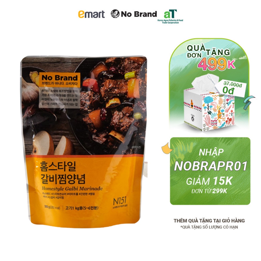 Sốt Ướp Thịt Sườn No Brand Gói 300G - Emart VN