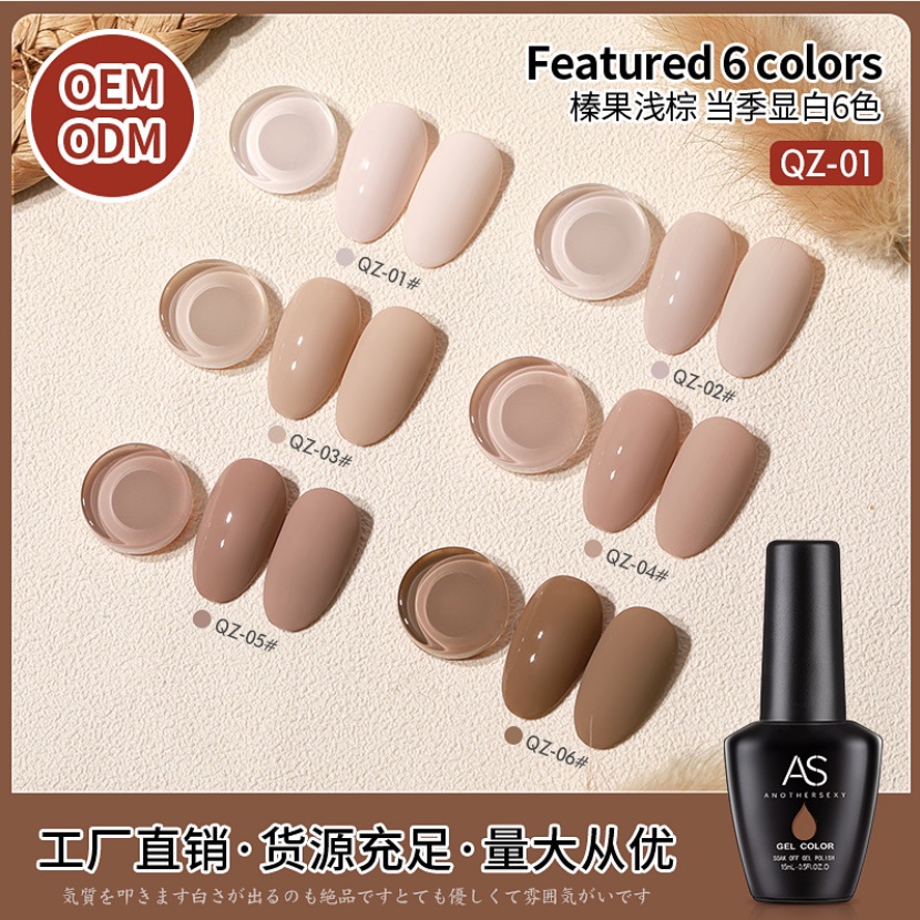 Sơn gel as Màu Cafe Sữa QZ chuẩn loại 1