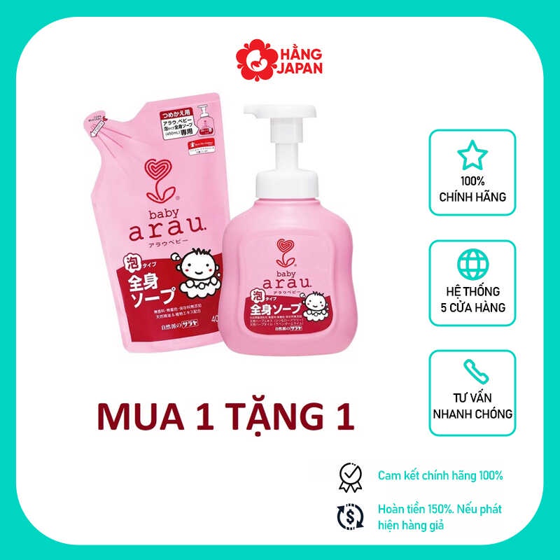 Sữa tắm gội toàn thân cho bé Arau chai 450ml tặng túi 400ml