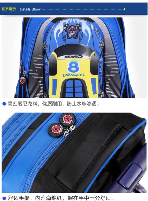 Balo kéo bé trai mẫu 14