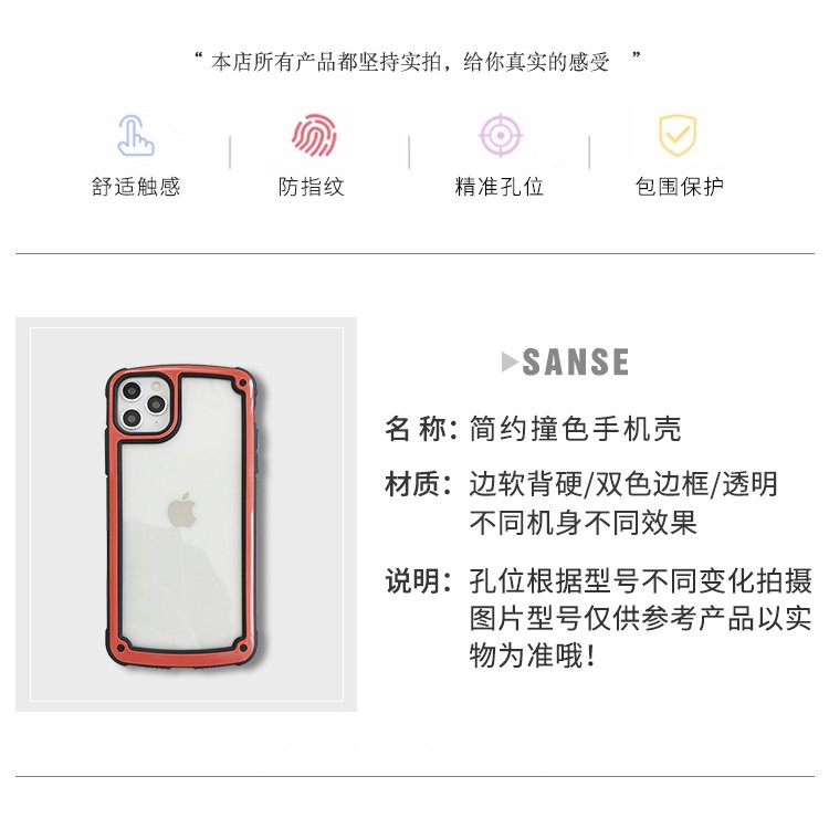 Ốp Điện Thoại Phối Màu Đơn Giản Cho Iphone 11 Pro Xs Max Xr I8 I7 Plus Màu Sắc | BigBuy360 - bigbuy360.vn