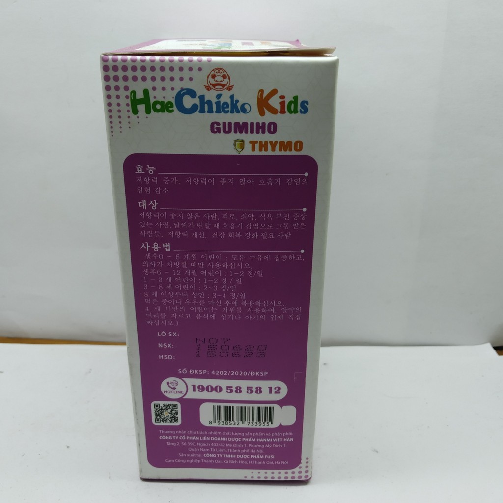 Hae Chieko Kids Gumiho Thymo hộp 50 viên
