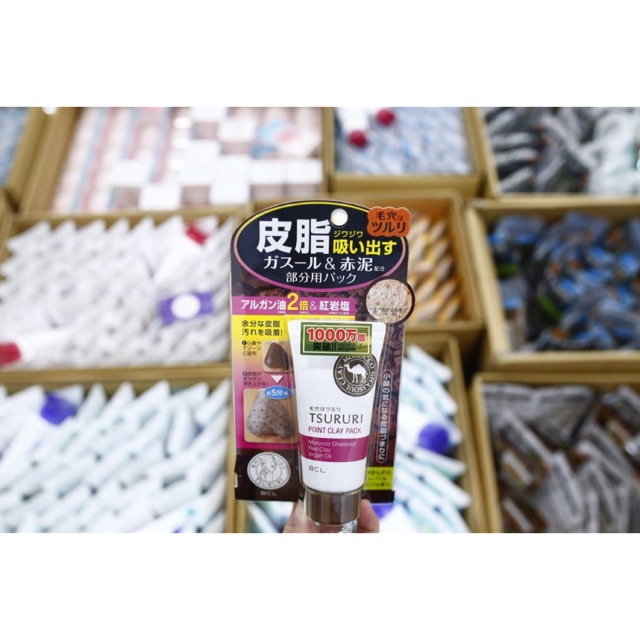 MẶT NẠ GIẢM MỤN ĐẦU ĐENTSURURI POINT CLAY PACK GHASSOUL AND RED CLAY POWER