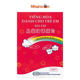 Sách Tiếng Hoa Dành Cho Trẻ Em Tập 1 Bài Tập Độc quyền Nhân Văn