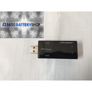 USB Test dòng xã và Volt Keweisi ver 2 chính hãng