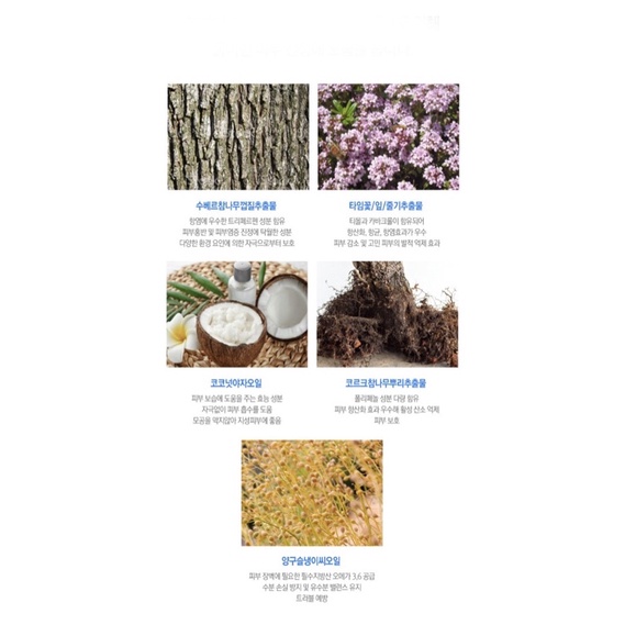 Kem se cồi mụn Claheal chuẩn Hàn | BigBuy360 - bigbuy360.vn