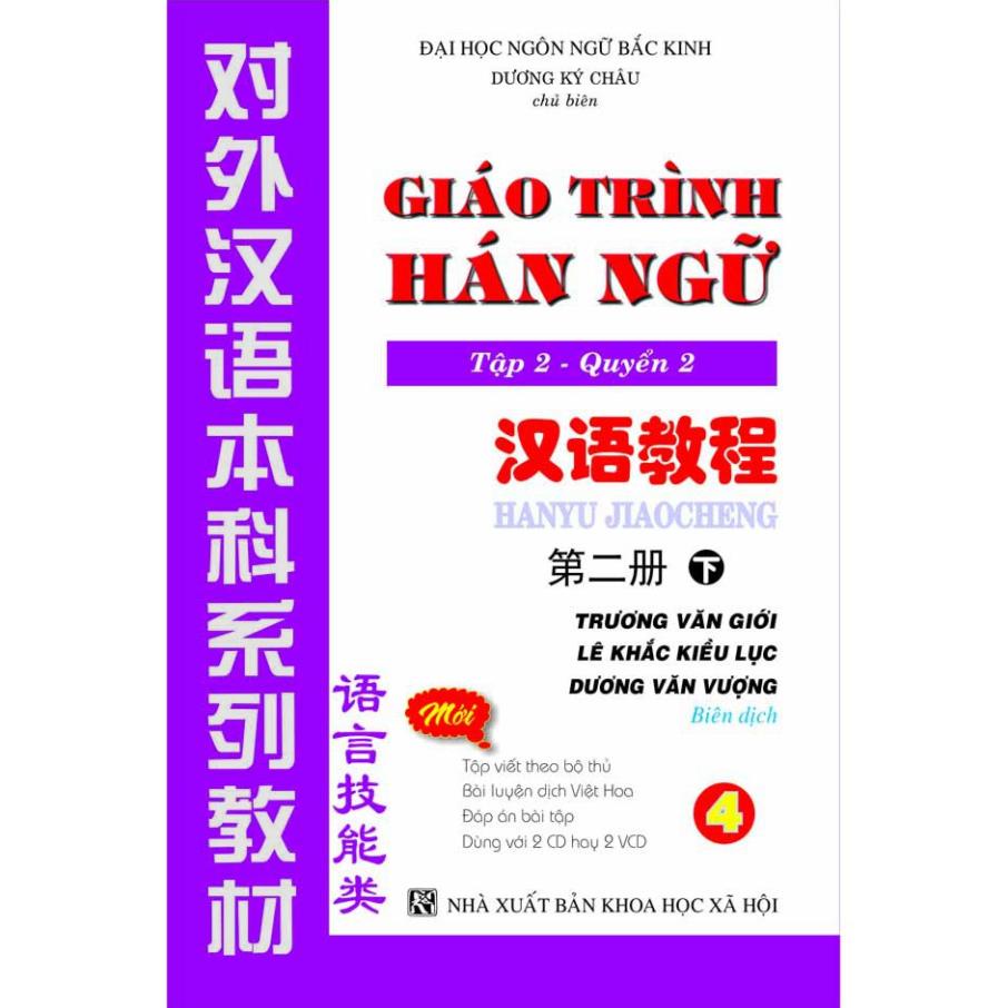 Sách - Combo: Bộ Giáo Trình Hán Ngữ 6 Cuốn  + DVD tài liệu