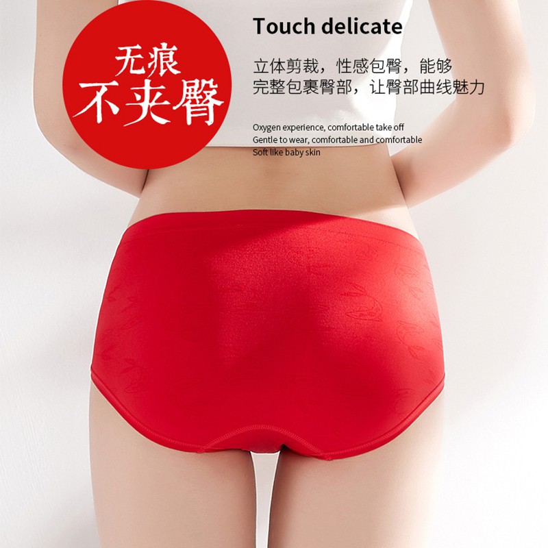 Quần lót nữ thiết kế không đường may đơn giản thời trang | BigBuy360 - bigbuy360.vn