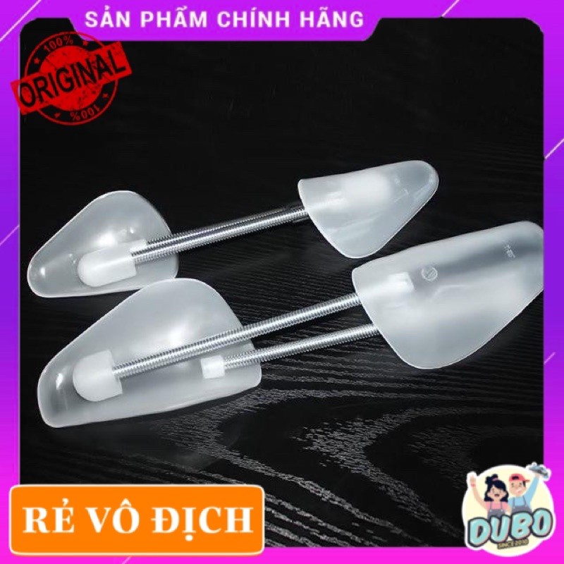 [CHÍNH HÃNG] Cây giữ form giày plastic trong suốt (2 chiếc/bộ)