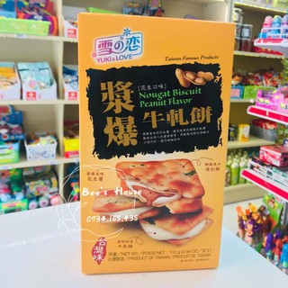 Bánh mochi Yuki & Love đậu phộng