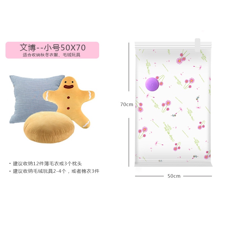 Túi Hút Chân Không Đựng Quần Áo Chăn Màn Mền - GDNC0337