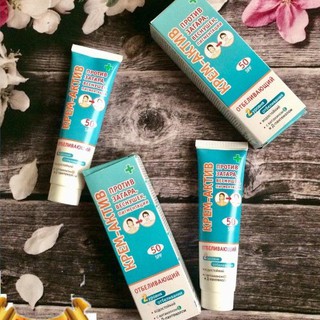 Kem chống nắng nga kpem spf50++