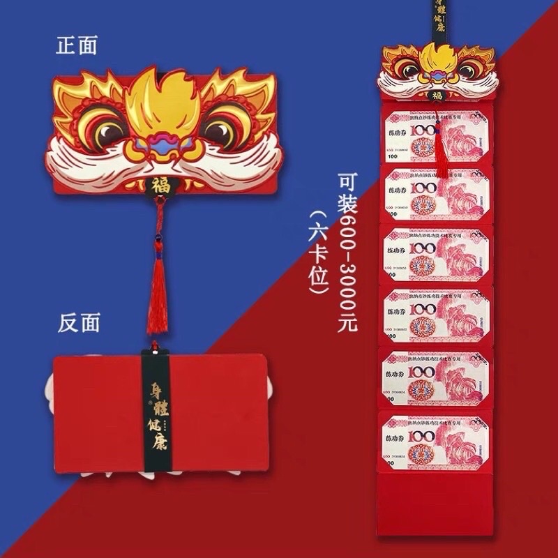 Bao lì xì tết mẫu 2023 thiết kế hình đầu Mèo Sư tử, bao lì xì 2 ngăn - 6 ngăn xếp lớp sang trọng sáng tạo