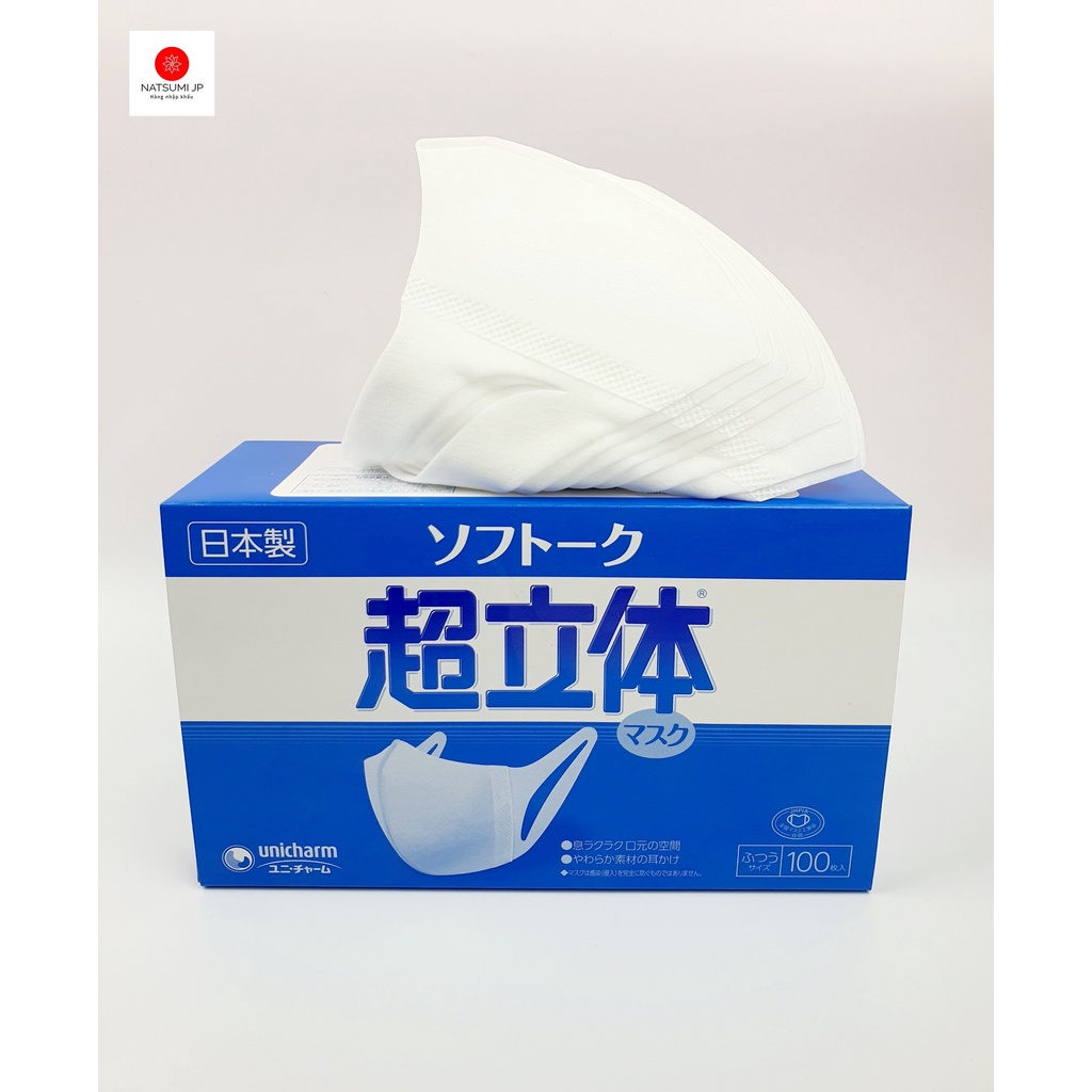 Khẩu trang 3D Mask Unicharm hàng nội địa Nhật Bản chống bụi siêu mịn, kháng khuẩn, combo 100 chiếc.