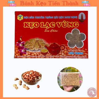 Kẹo Lạc Hộp To💥𝗖𝗵𝗶́𝗻𝗵 𝗛𝗮̃𝗻𝗴  Nam Định💥Sìu Châu Đặc Sản Truyền Thống Thương Hiệu Tiến Thành.❤️