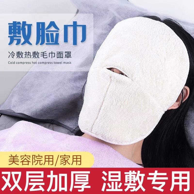 Khăn mặt dạng nén giữ ẩm và làm đẹp cho da mặt | BigBuy360 - bigbuy360.vn