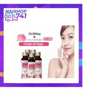 Collagen de happy 10000mg dạng nước nhật bản  hộp 10 lọ - ảnh sản phẩm 4