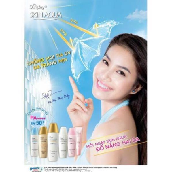 Kem chống nắng dưỡng ẩm hàng ngày Sunplay Skin Aqua UV Moisture Milk 30g