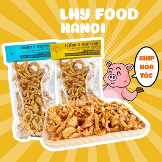 Da heo chiên giòn Thái Lan🍟FREESHIP🍟 da heo chiên phồng Thái Lan gói 100g LHY FOOD Ăn vặt Hà Nội