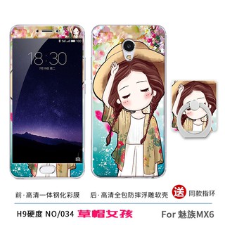 vỏ Meilan MX6 Trường hợp mềm và Kính cường lực Meilan MX6 Case for Meilan MX6 Anti-fall MeilanMX6 Silicone/TPU Cover
