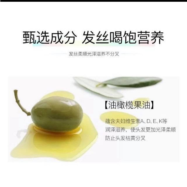 [HOT] ✨DƯỠNG TÓC PHÁT SÁNG TINH CHẤT HẠT MICA MỀM MƯỢT TÓC✨ | BigBuy360 - bigbuy360.vn