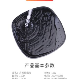 Đế hâm nóng đồ uống