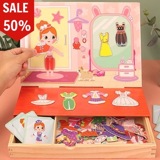 Đồ chơi xếp hình nhân vật búp bê