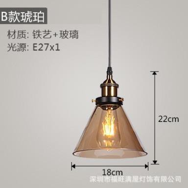Đèn thả chao - Đèn chùm - Đèn trang trí chao thuỷ tinh màu trà