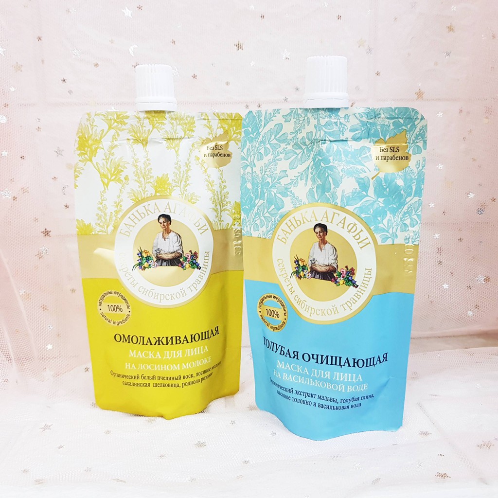 set 10 Mặt nạ sữa non bà già nga