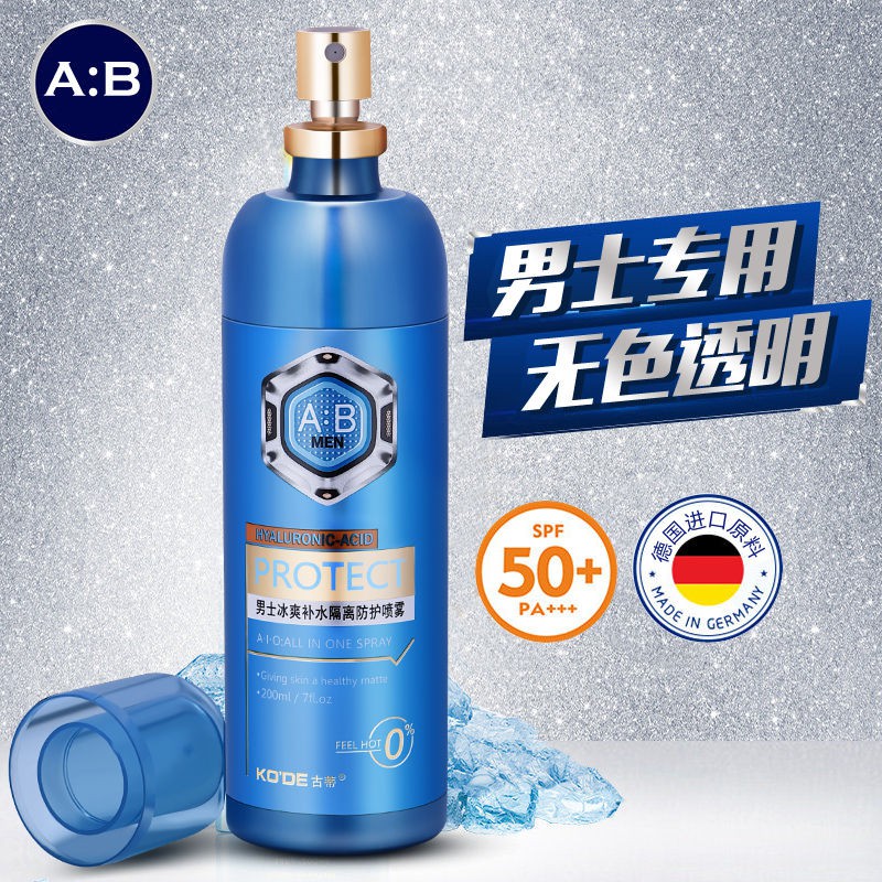 Chai Xịt Chống Nắng Không Màu Chống Thấm Nước Và Mồ Hôi Dưỡng Ẩm Cho Nam