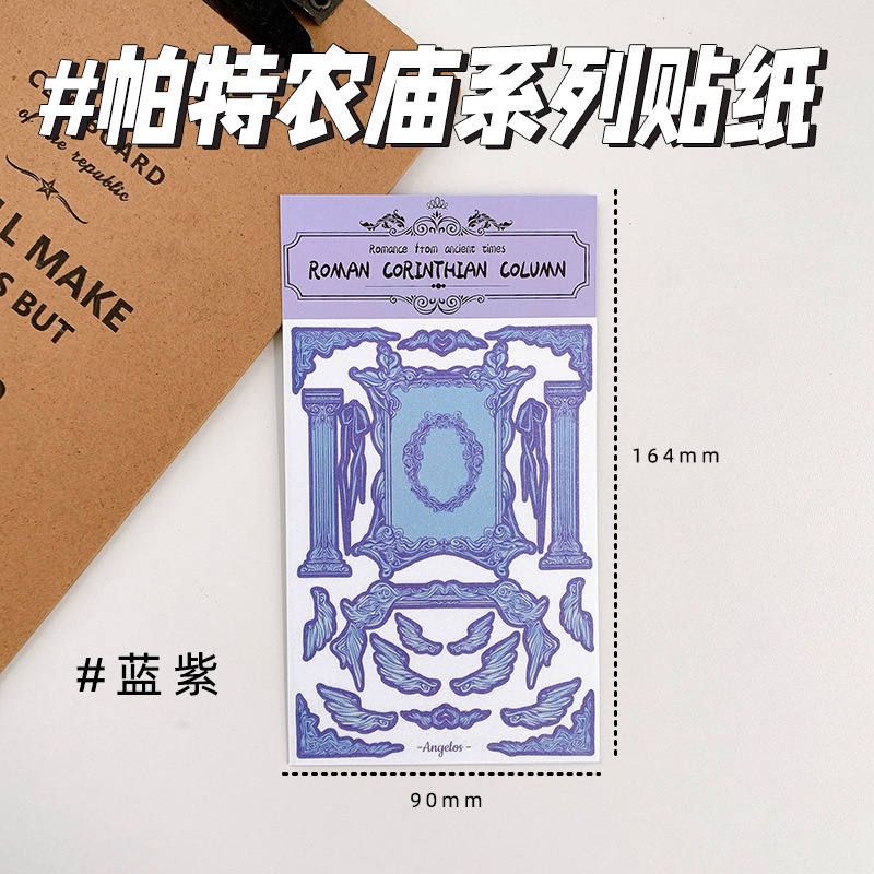 Miếng Dán Tòa Nhà Hạt Ngọc Trang Trí