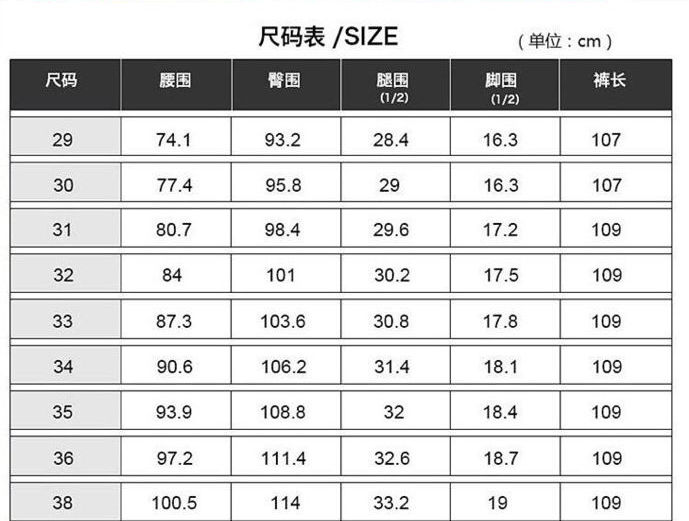 Quần jean dài Xiaozhainan cạp cao co giãn ống rộng phong cách sành điệu cho nam