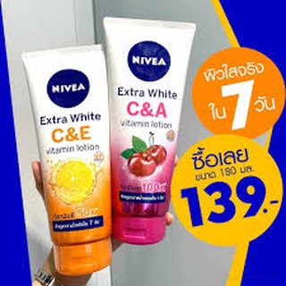 Dưỡng thể NIVEA EXTRA WHITE SPF50 320ML THÁI LAN
