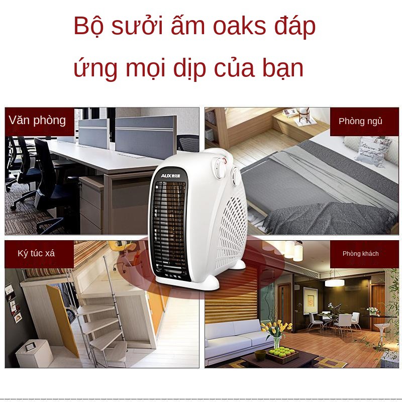 ▧☜Máy sưởi Oaks, điện, điện gia dụng, năng lượng mặt trời nhỏ, văn phòng, rượu sâm panh tiết kiệm lượng, loại nhỏ <